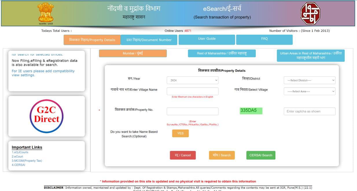 IGR MAHARASHTRA 2024: Department of Registration & Stamps